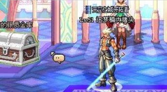 桌面游泳 