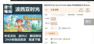 天线宝宝的午夜后宫 