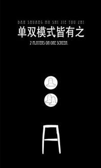 魔塔地牢单人双行 