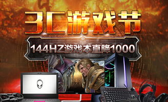 H3C商城 