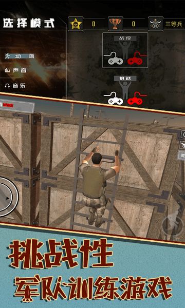 异常游戏免费版 