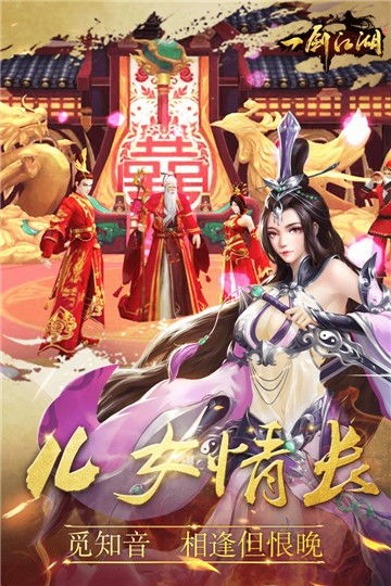 双剑格斗游戏官方正版下载v1.7 