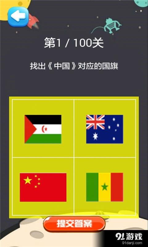 Adley阿德利的游戏空间模拟游戏官方版2024下载最新 