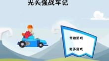 开心农场2乡村度假冬季版 