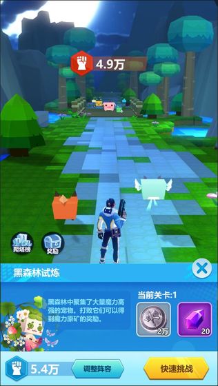 尼德霍格 