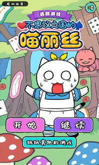 编程猫少儿编程教育 