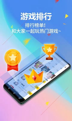乐逗游戏平台手机版正版2024最新下载 乐逗游戏平台手机版正版2024最新下载