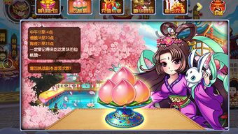 桃淘 ***  