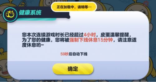 入境检察官同意or拒绝 