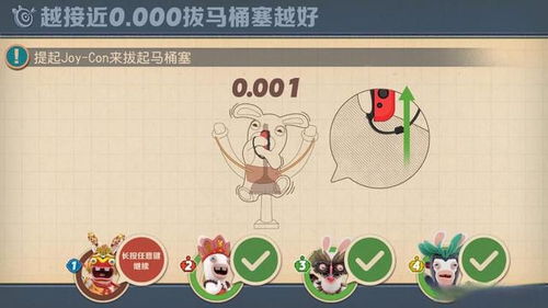 新月派对游戏 