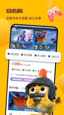 手机 *** 购物平台最新版下载 