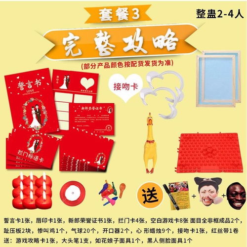 小道伏妖手游 