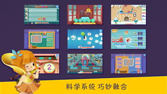 洪恩爱运动app下载 