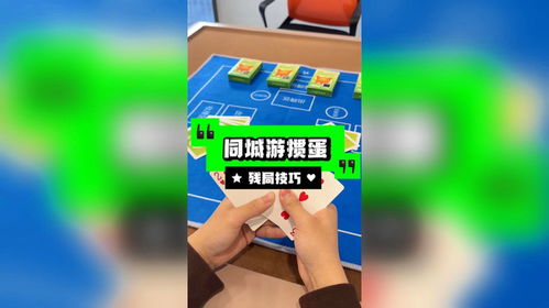 放开茶叶蛋游戏下载 