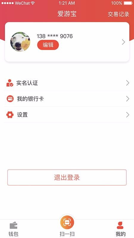 孙美琪疑案金牙宗大宝游戏官方版最新下载2024 