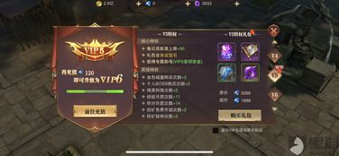 泡泡大作战游戏手机游戏 