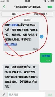  *** 群机器人安卓版 