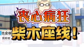 樱花青春物语手游官网版 