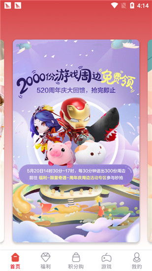 易游汇 