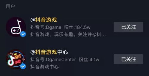 桌面游泳 