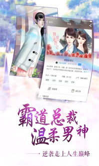 爱奇艺游戏中心 