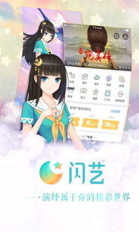 爱奇艺游戏中心 