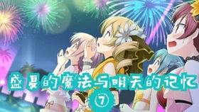 勇者与征服魔王 
