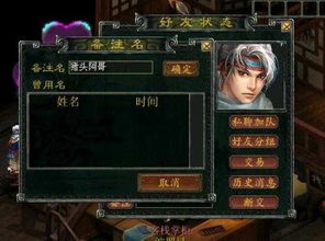 泰坦尼克号游戏手机版 