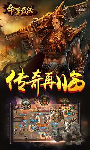 火影忍者对决游戏手机下载v0.4 