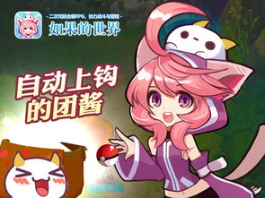 泡泡大作战游戏手机游戏 