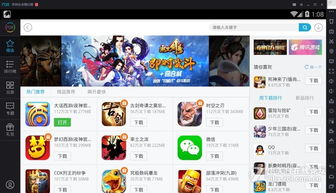 传说对决下载游戏最新版 