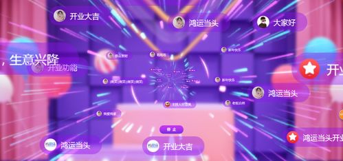 小鸟音乐会游戏 