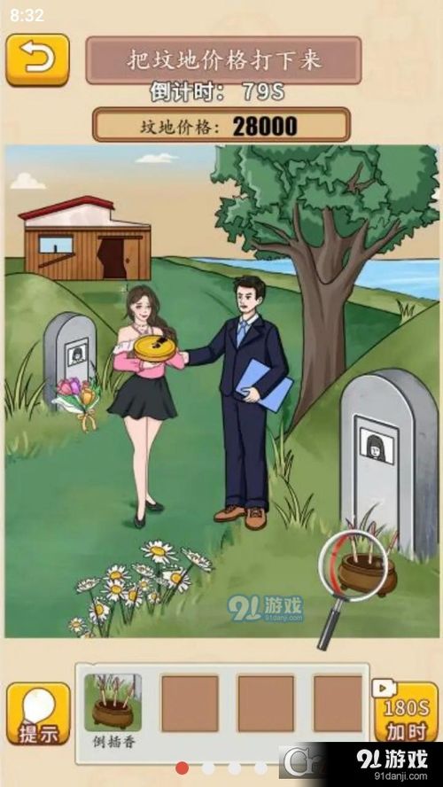 规则怪谈研究所无限脑洞恐怖怪谈 