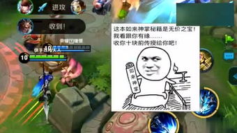 君游传奇在线下载 