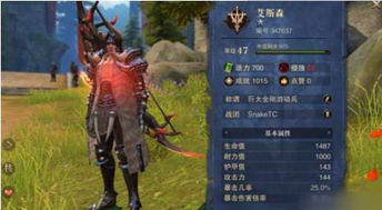 进击的阿斯托拉 