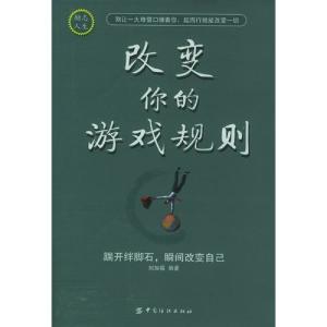 二三四人小迷你游戏 