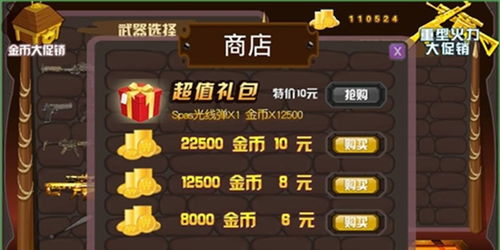 水果忍者经典版免费购买 