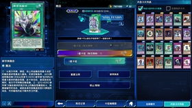 游戏王Neuron 游戏王Neuron