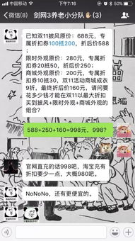 233小游戏赚钱app 