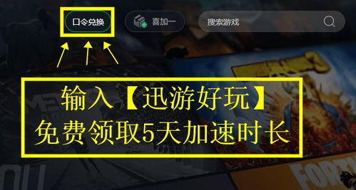 樱花迷你秀游戏盒子免费游戏 