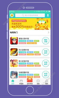 方块冲刺跳跃几何下载安装 