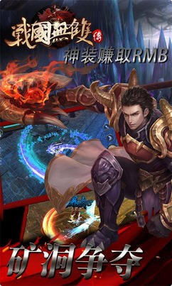 三国将无双 