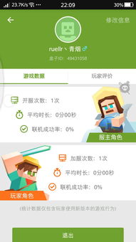 植物大战僵尸gd联机版 