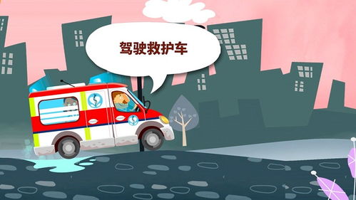 如意取名字 