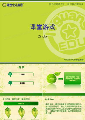 柠檬老师的恐怖课堂游戏安卓版最新版2024下载安装 