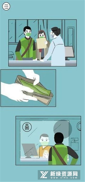 新仙剑奇侠传之挥剑问情游戏官方版下载2024最新 