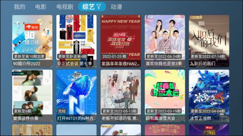 美家市场电视版下载 