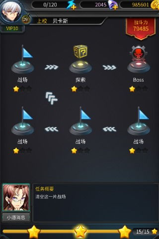 爱玩机工具箱app 