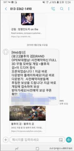 超级小不点游戏下载 