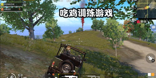 吃鸡游戏画质助手120帧 